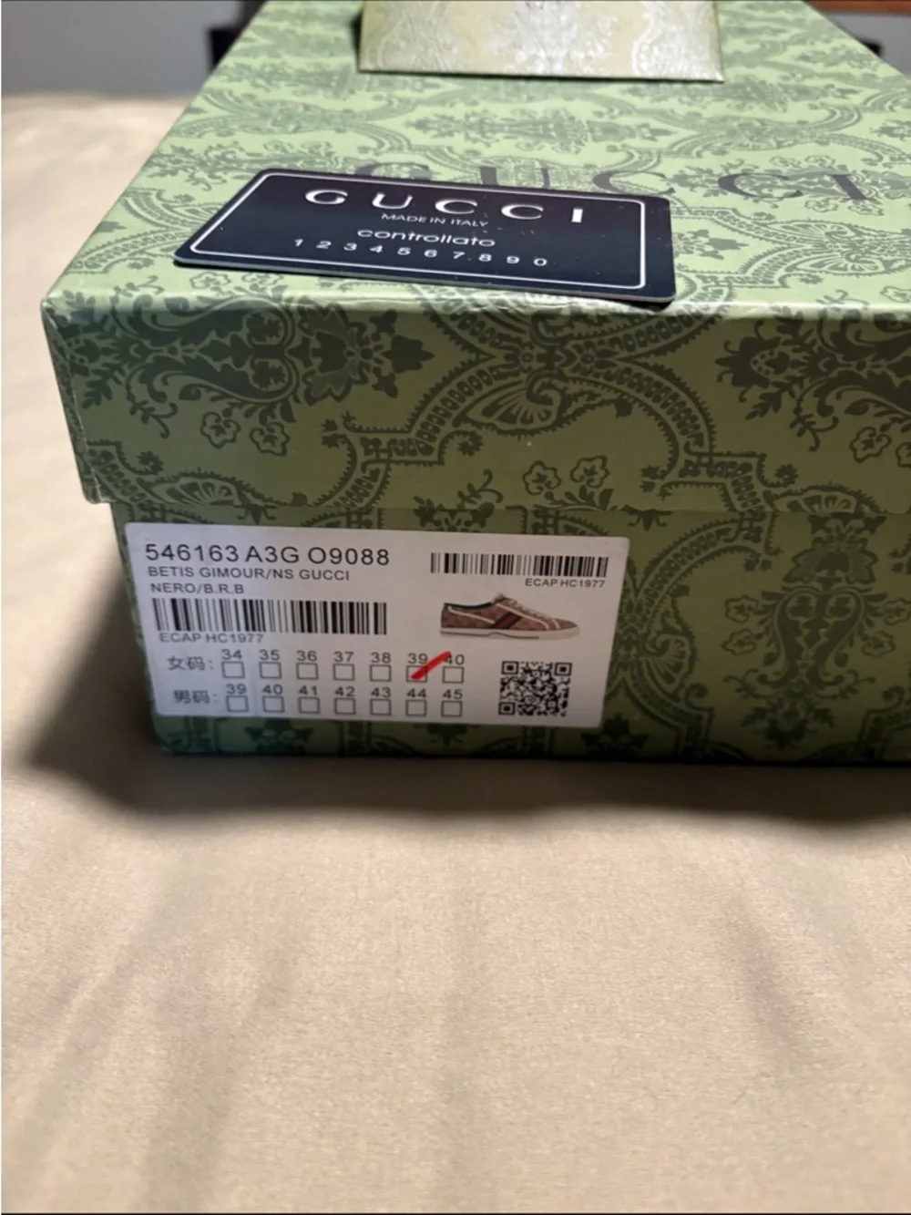 Gucci Beige Brown GG Canvas Low-Top Sneakers with Green Trim - Picture 4 of 4